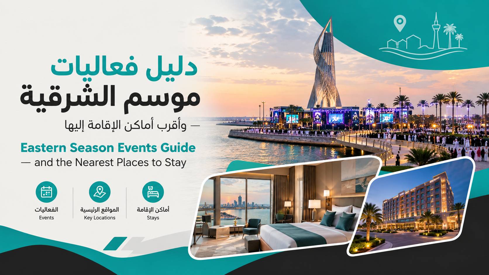 Eastern Season Events Guide & Nearest Stays