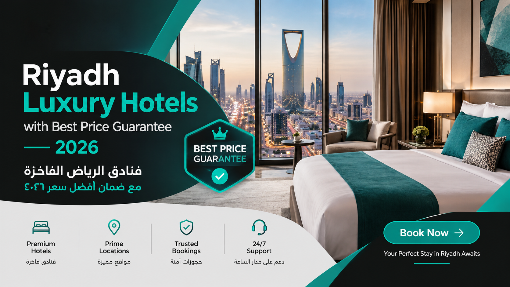 Riyadh Luxury Hotels with Best Price Guarantee 2026