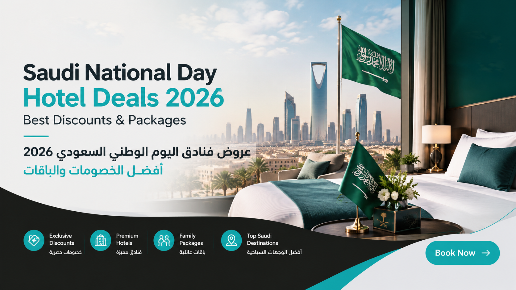 Saudi National Day Hotel Deals 2026: Best Discounts & Packages