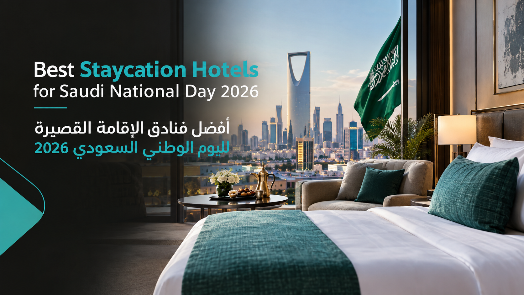 Best Staycation Hotels for Saudi National Day 2026