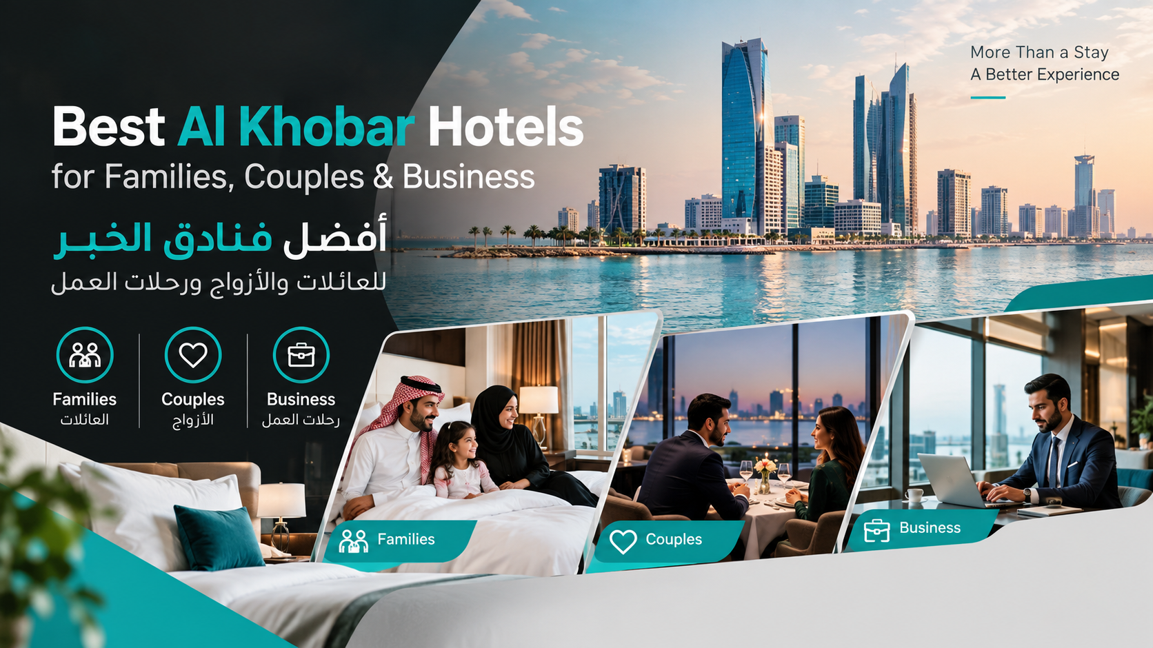 Best Al Khobar Hotels for Families, Couples & Business
