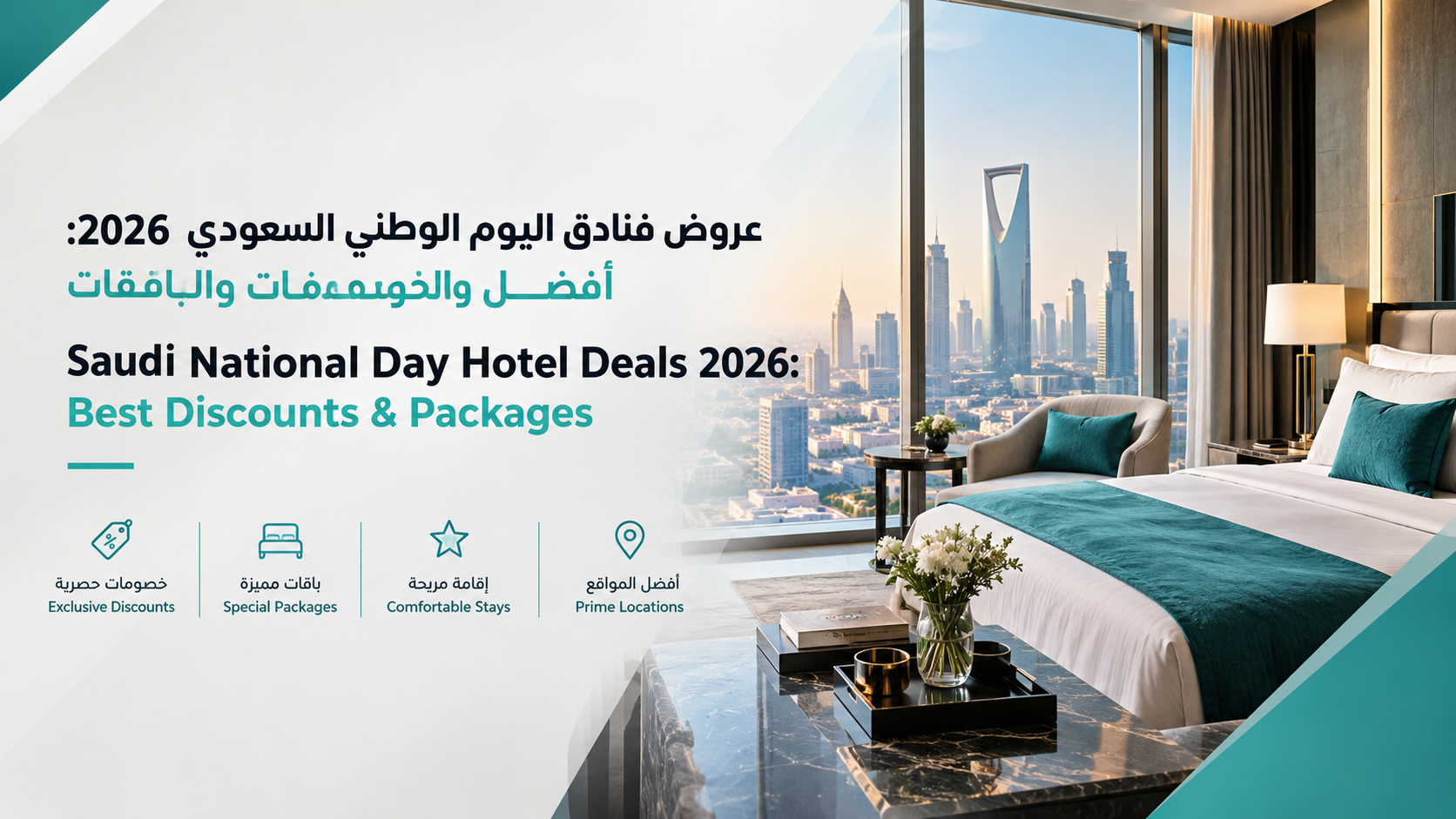 Saudi National Day Hotel Deals 2026: Best Discounts & Packages