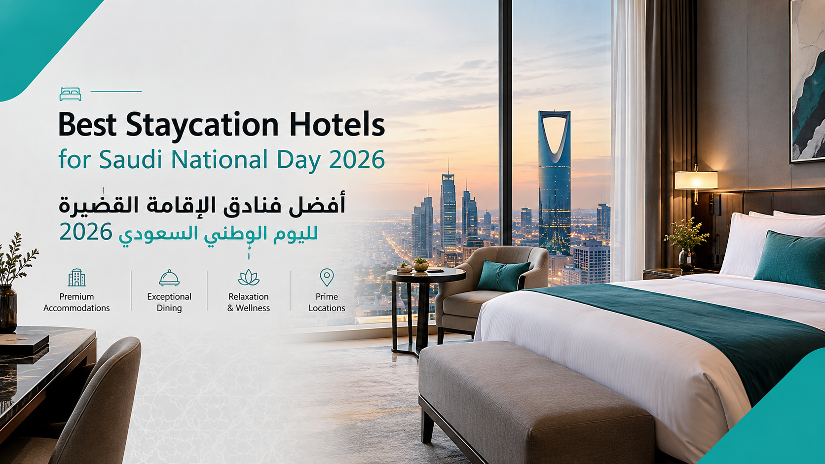 Best Staycation Hotels for Saudi National Day 2026