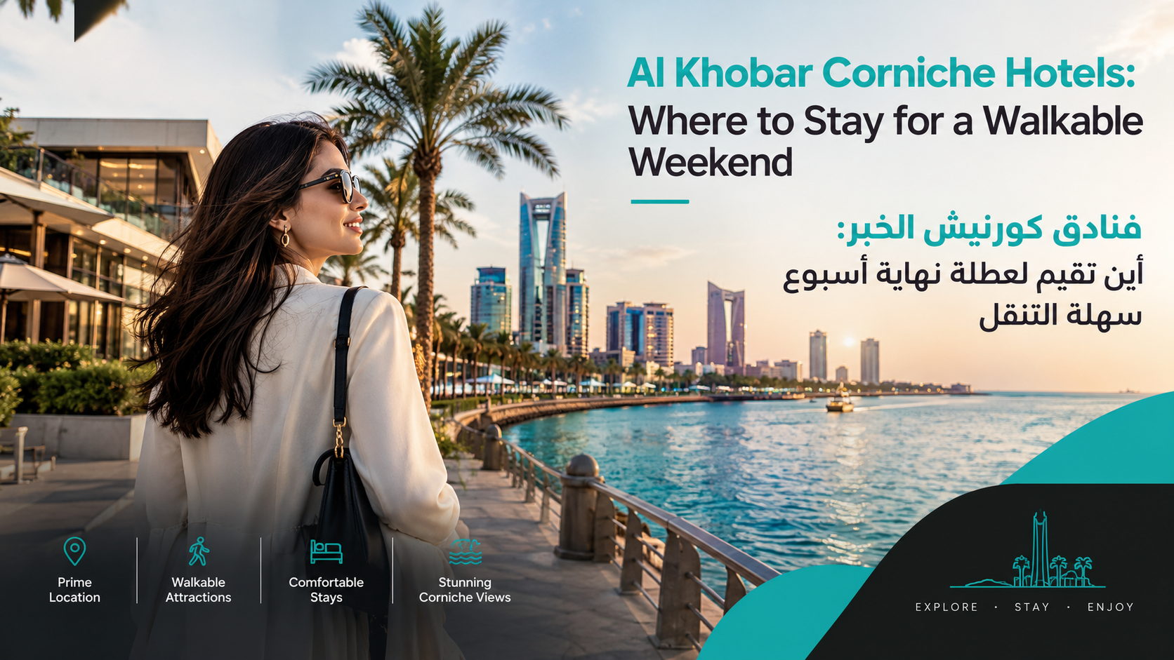 Al Khobar Corniche Hotels: Where to Stay for a Walkable Weekend