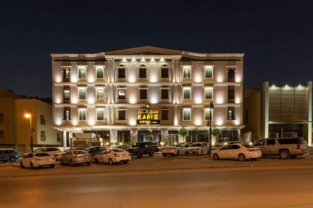 فندق كارم الرياض